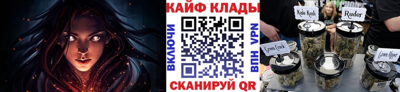 Сколько стоит Заречный БУТИРАТ МАРИХУАНА Alpha PVP Меф ГАШИШ Псилоцибиновые грибы
