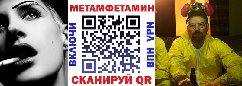 KRAKEN как зайти  Заречный  АМФЕТАМИН VHQ 