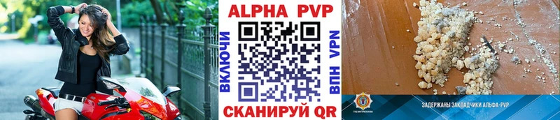 Alfa_PVP СК  Заречный 