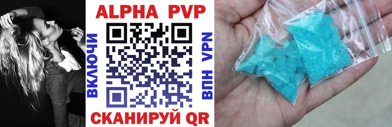 А ПВП кристаллы Заречный