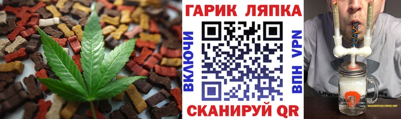 Canna-Cookies марихуана  Заречный 