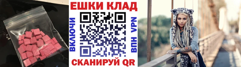 Ecstasy VHQ  ссылка на мегу зеркало  Заречный 