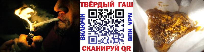 ГАШИШ Cannabis  ОМГ ОМГ ТОР  Заречный  купить  цена 