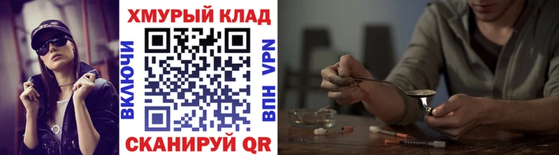 ГЕРОИН афганец  продажа наркотиков  МЕГА маркетплейс  Заречный 