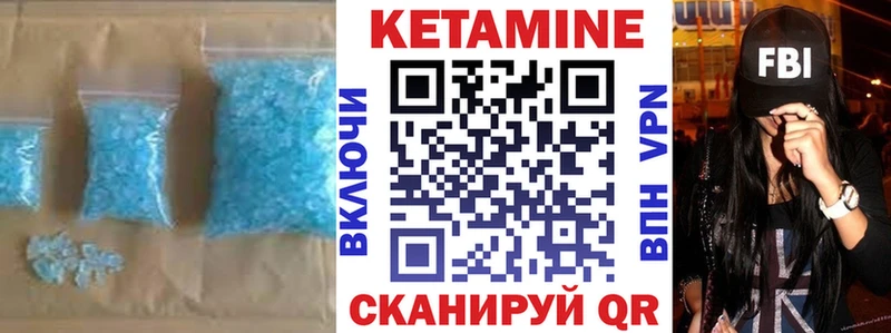 КЕТАМИН ketamine  купить наркоту  Заречный 