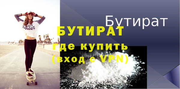 Альфа ПВП Балабаново