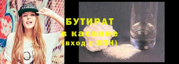 дживик Балахна