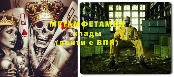 Альфа ПВП Балабаново