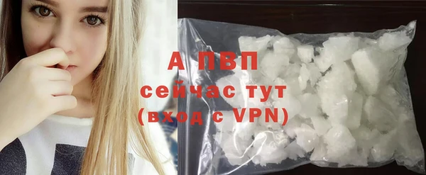 Альфа ПВП Балабаново
