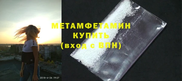 Альфа ПВП Балабаново