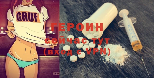 хмурый Баксан