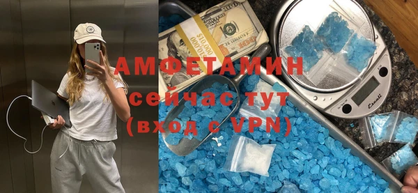 Альфа ПВП Балабаново