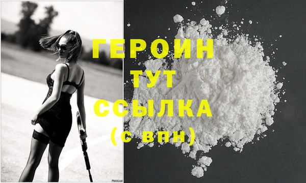хмурый Баксан