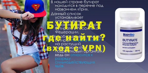 Альфа ПВП Балабаново