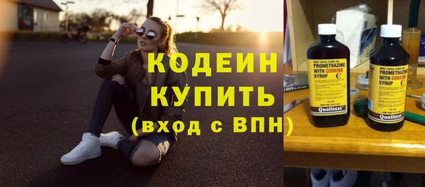 хмурый Баксан