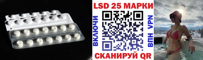 LSD-25 экстази ecstasy  купить  цена  Заречный 