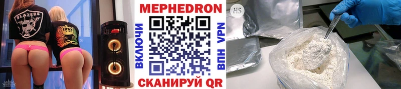 МЕФ 4 MMC  Заречный 