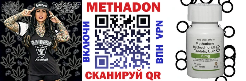 мориарти как зайти  Заречный  МЕТАДОН VHQ  закладки 