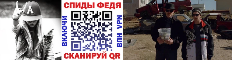 МЕТАМФЕТАМИН пудра  Заречный 