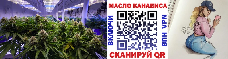 где можно купить   Заречный  ТГК вейп с тгк 